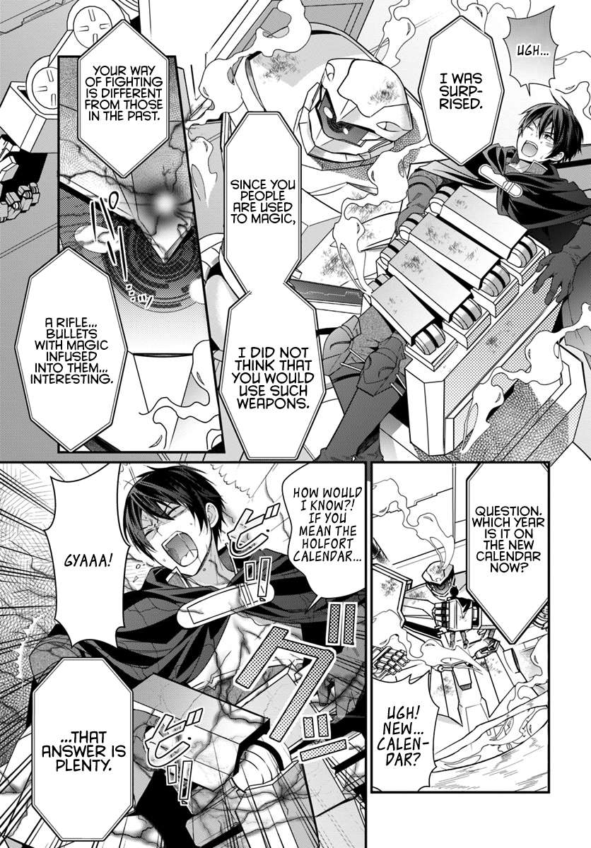 The World Of Otome Games Is Tough For Mobs Chapter 3 page 20 - 