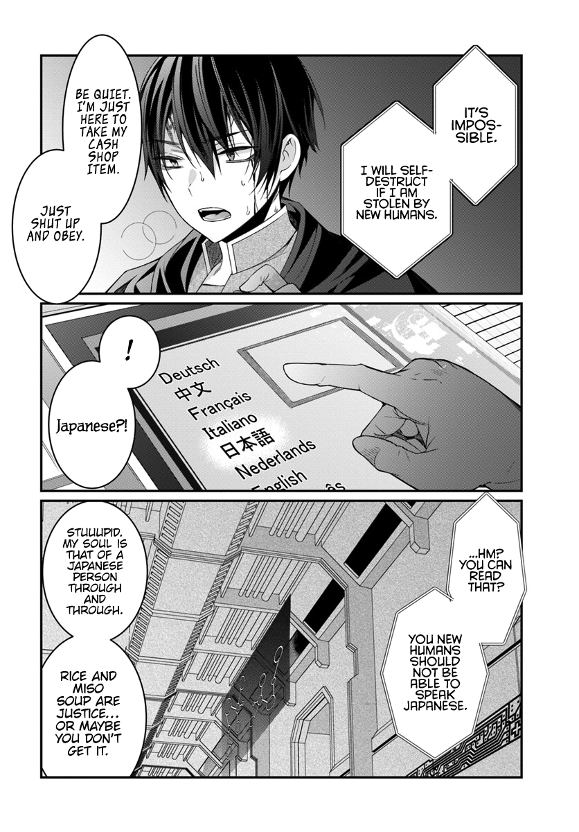 The World Of Otome Games Is Tough For Mobs Chapter 3 page 27 - 