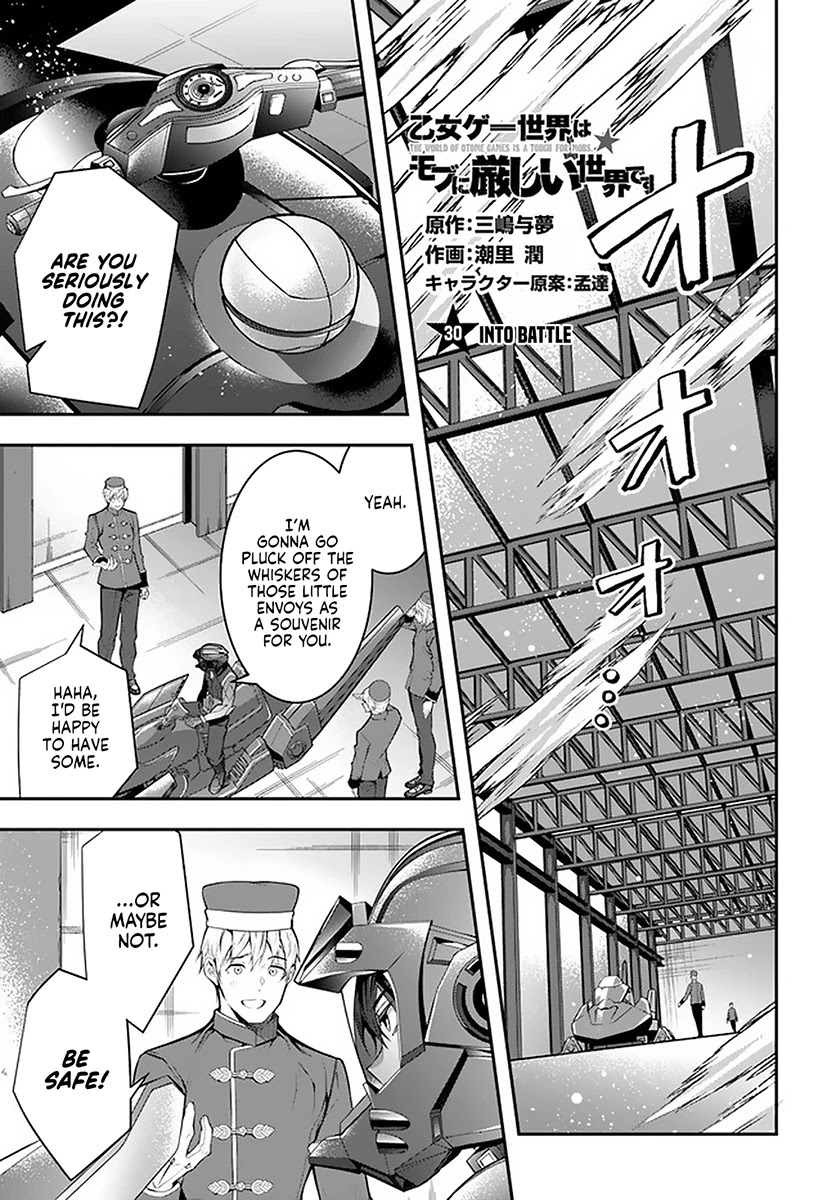 The World Of Otome Games Is Tough For Mobs Chapter 30 page 1 - 