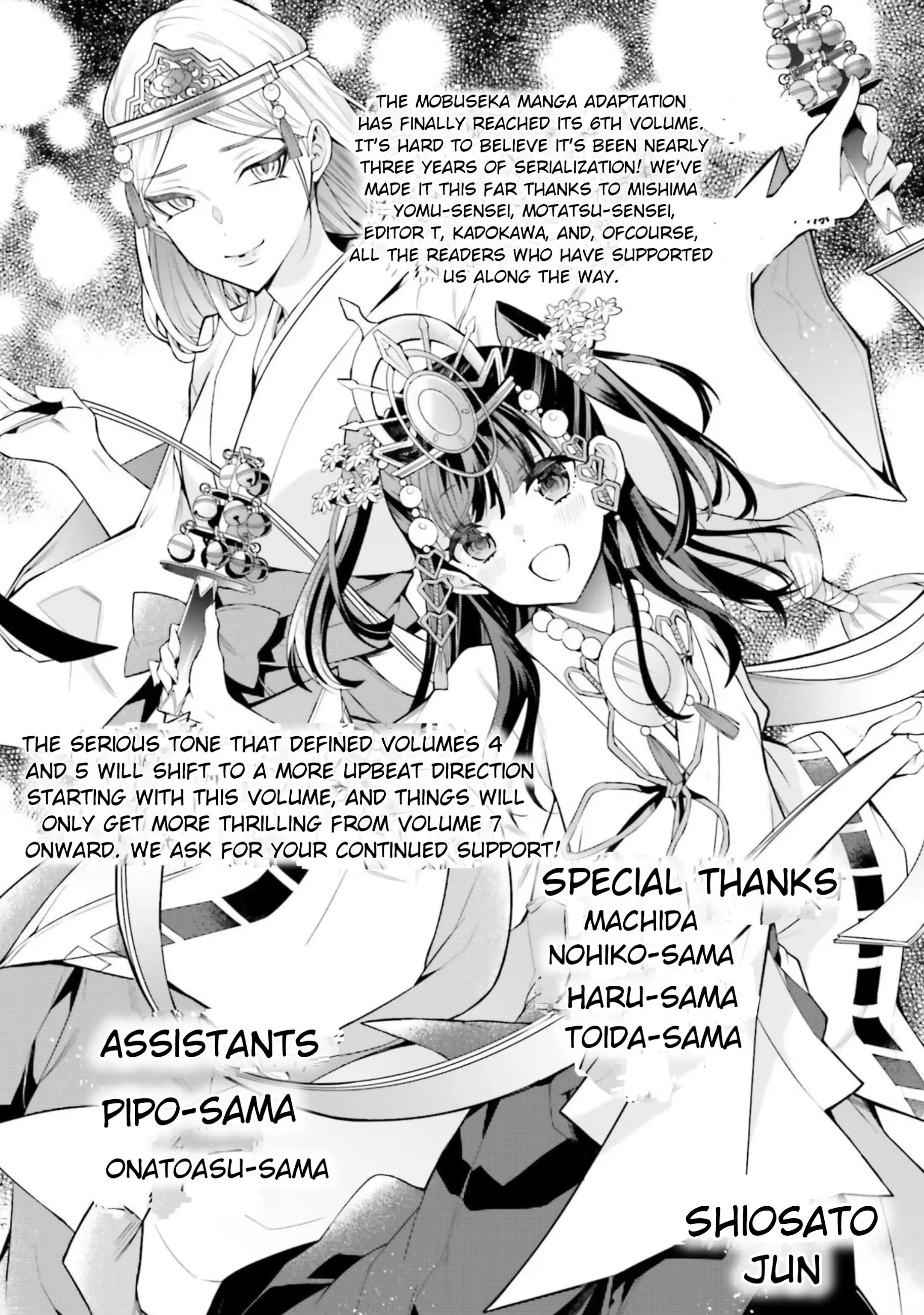 The World Of Otome Games Is Tough For Mobs Chapter 31.5 page 8 - 