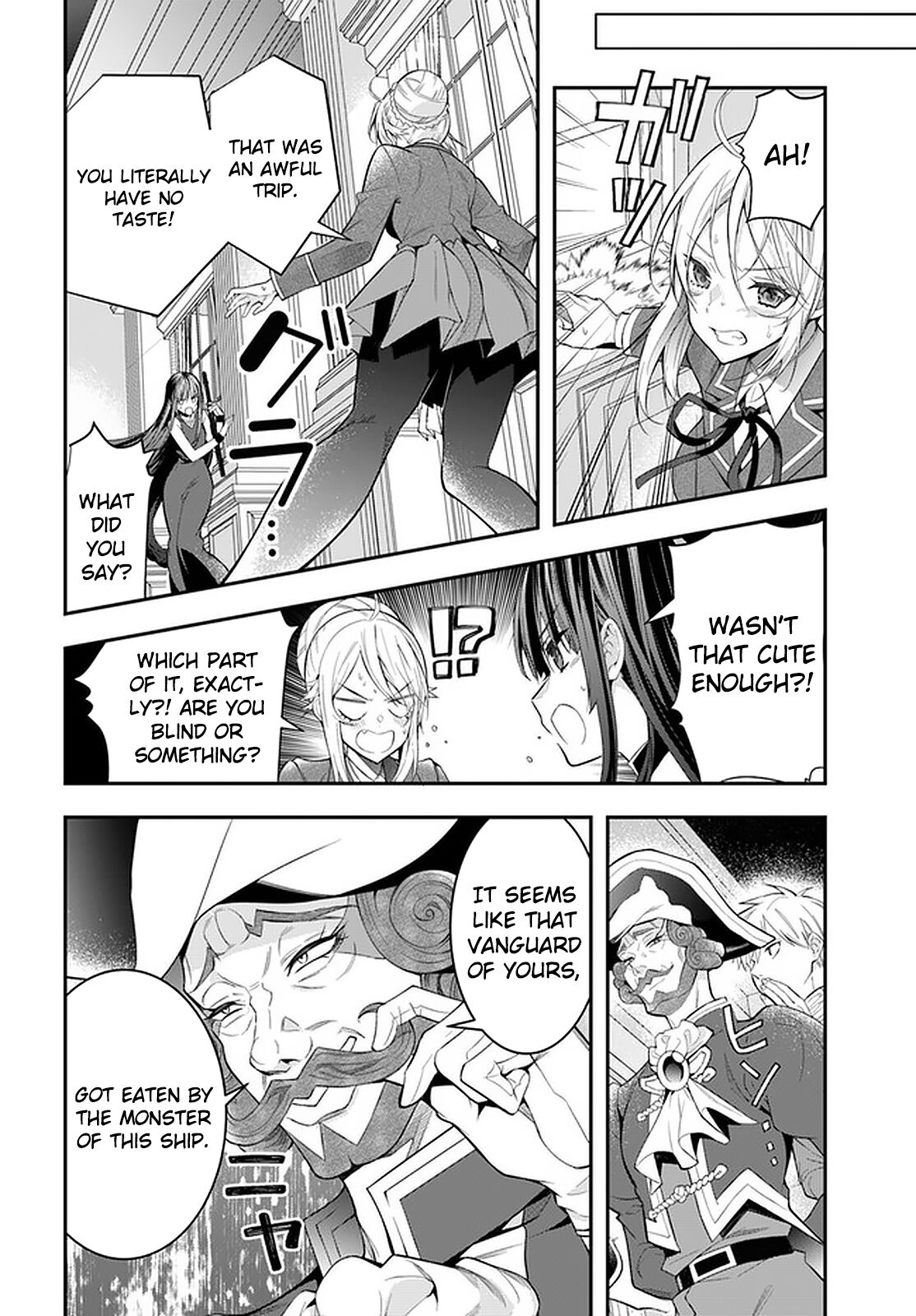 The World Of Otome Games Is Tough For Mobs Chapter 32 page 2 - 