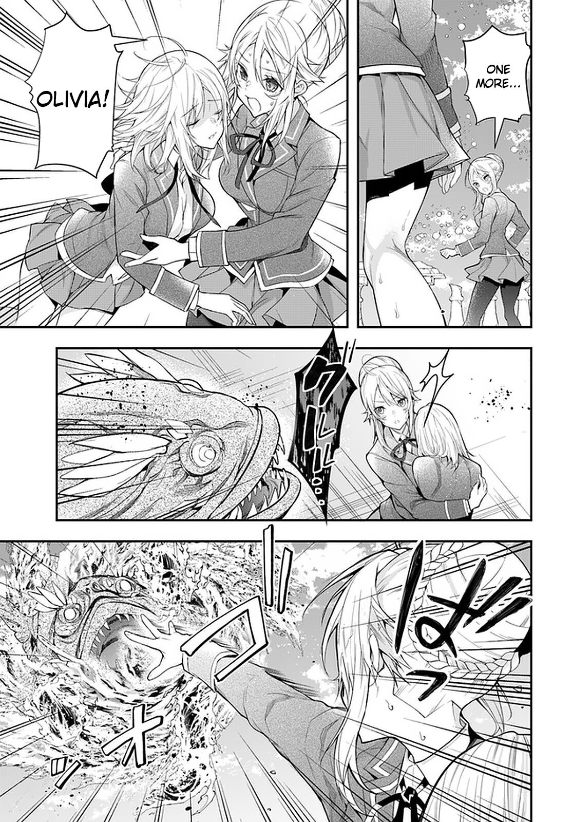 The World Of Otome Games Is Tough For Mobs Chapter 32 page 22 - 