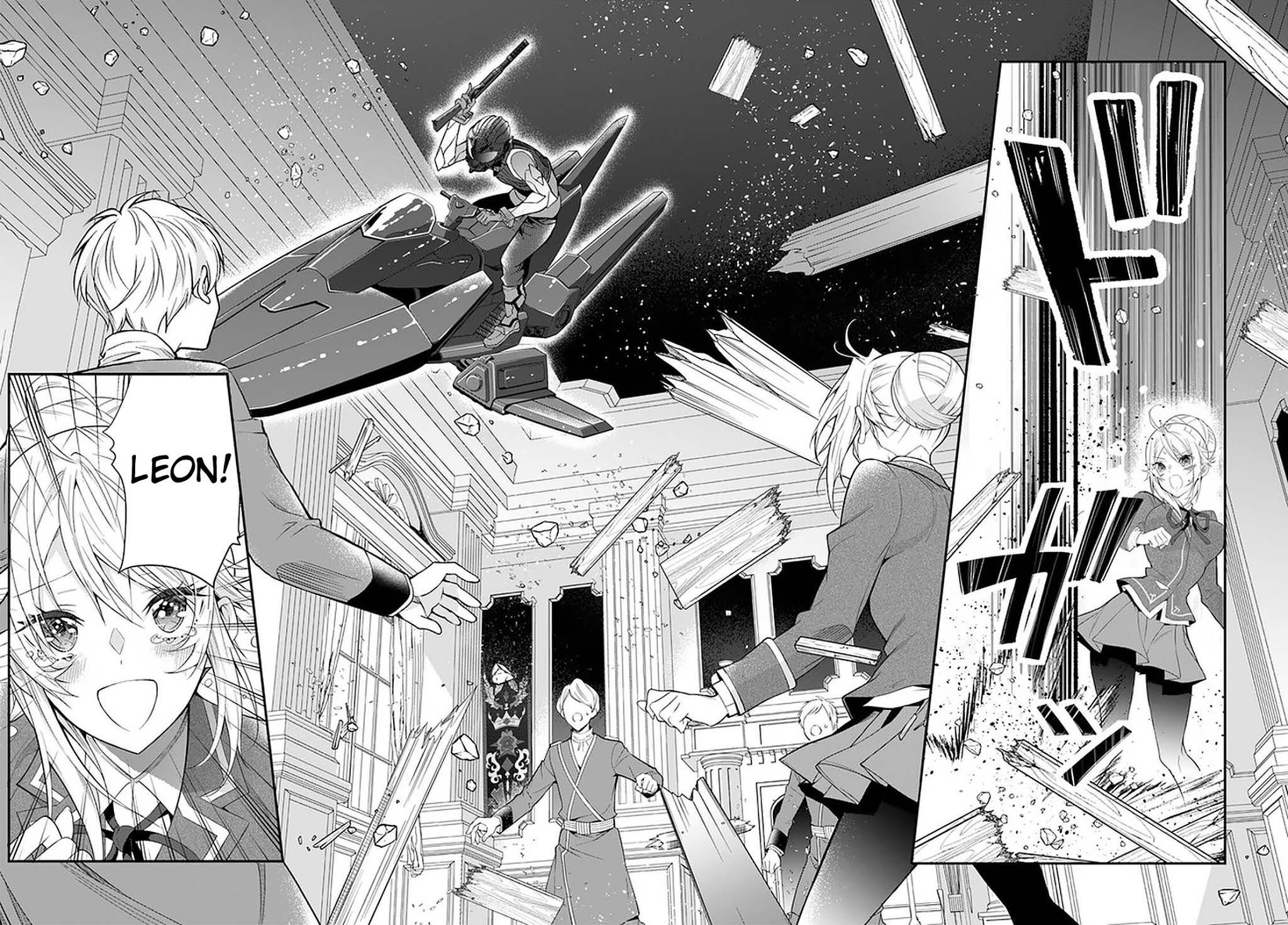 The World Of Otome Games Is Tough For Mobs Chapter 32 page 4 - 