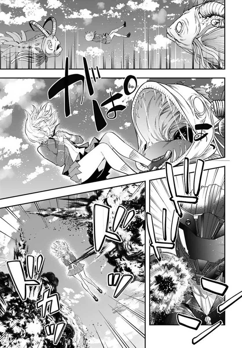 The World Of Otome Games Is Tough For Mobs Chapter 33 page 3 - 