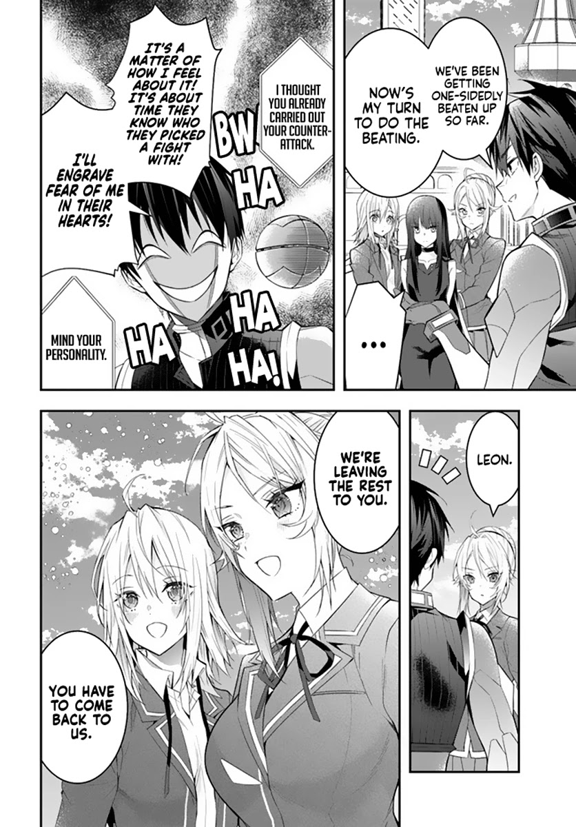 The World Of Otome Games Is Tough For Mobs Chapter 33 page 25 - 