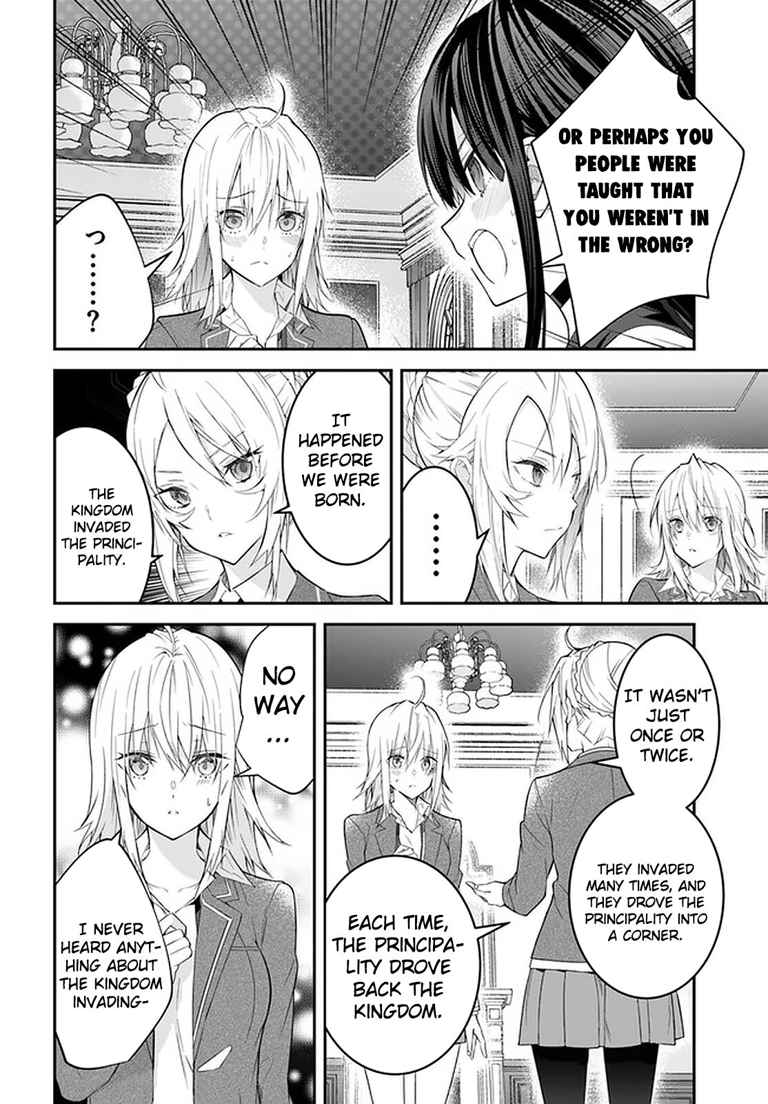 The World Of Otome Games Is Tough For Mobs Chapter 34 page 15 - 