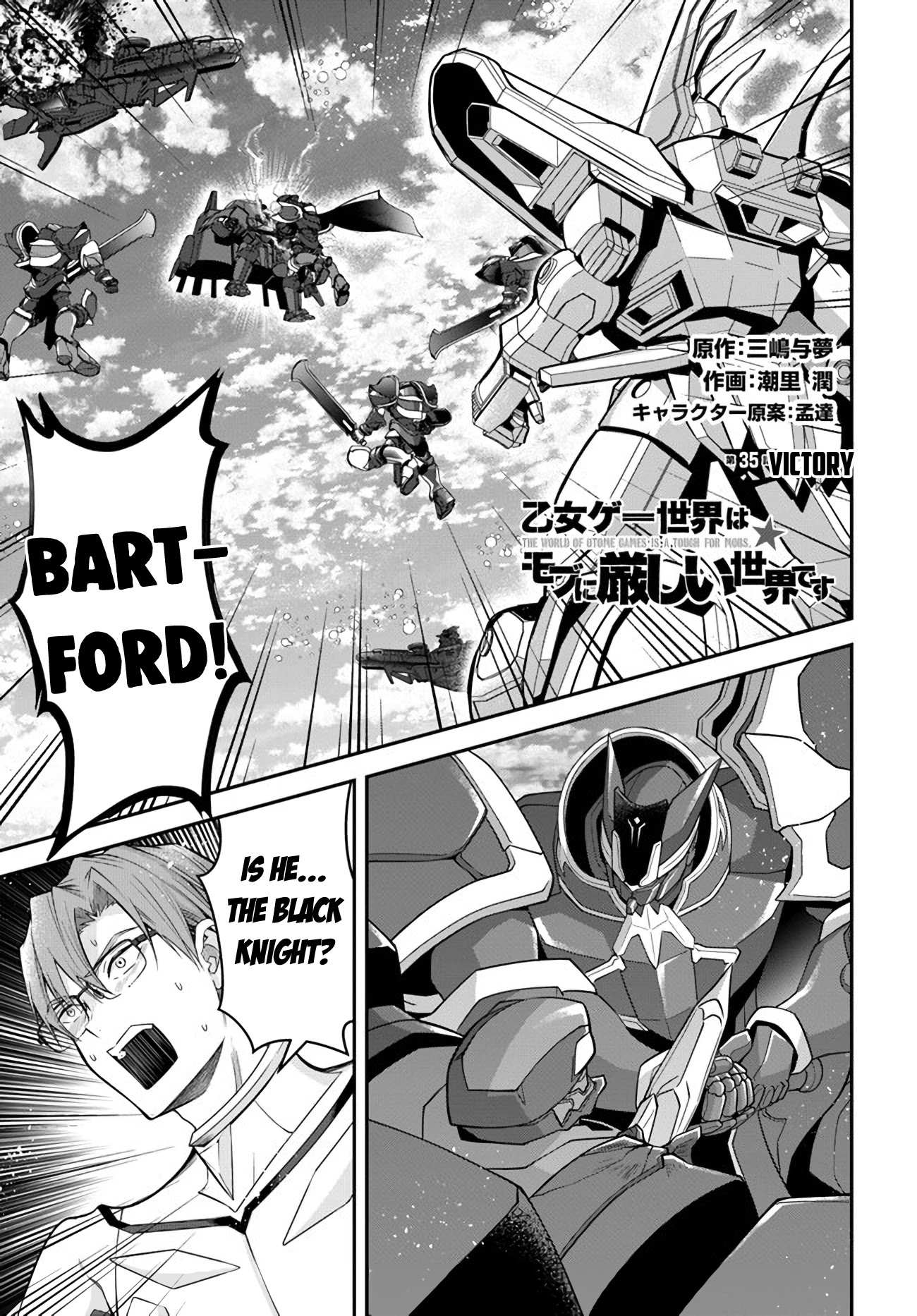 The World Of Otome Games Is Tough For Mobs Chapter 35 page 1 - 