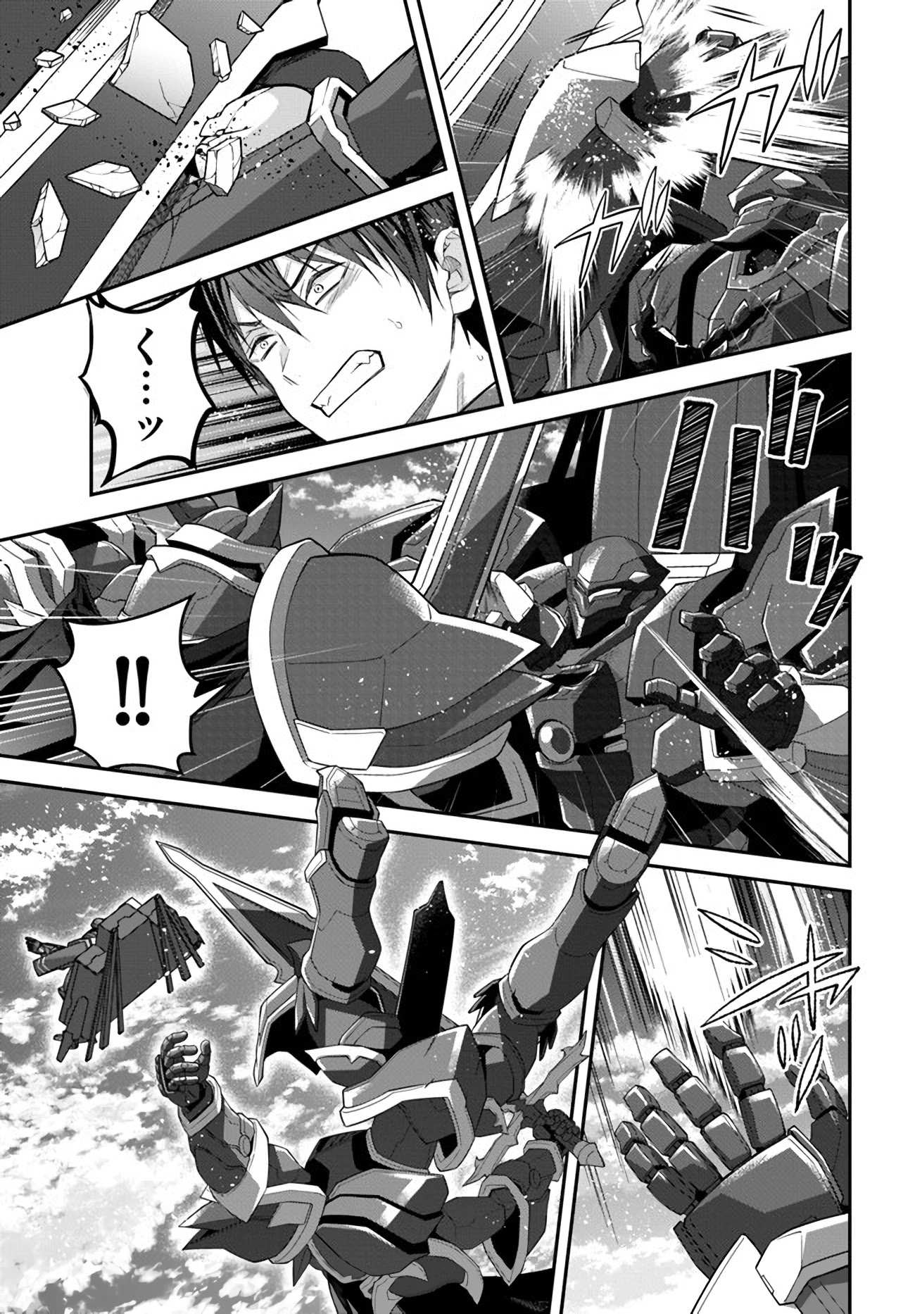 The World Of Otome Games Is Tough For Mobs Chapter 35 page 13 - 