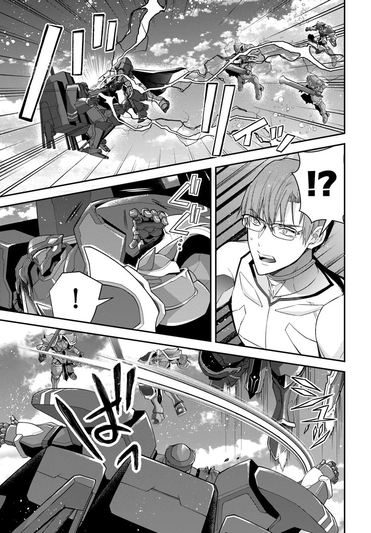 The World Of Otome Games Is Tough For Mobs Chapter 35 page 3 - 