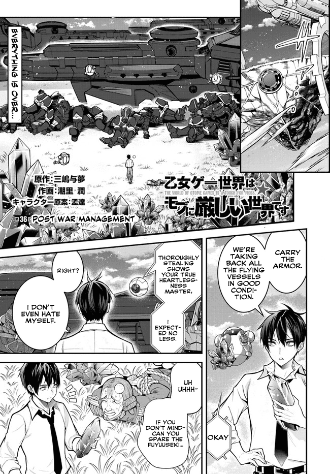 The World Of Otome Games Is Tough For Mobs Chapter 36 page 1 - 