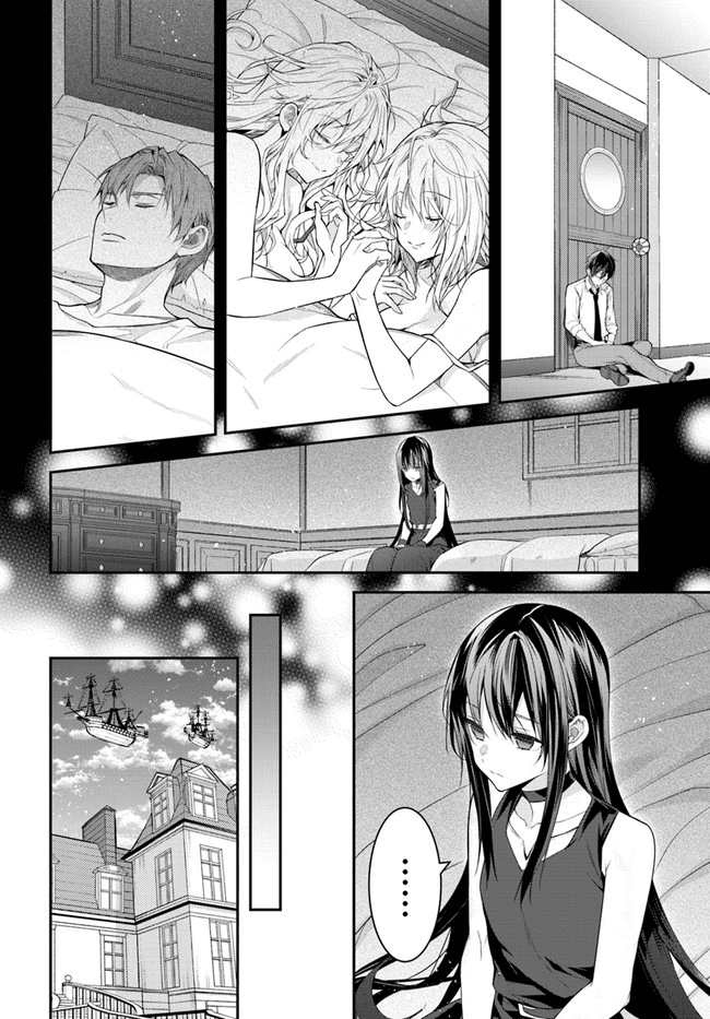 The World Of Otome Games Is Tough For Mobs Chapter 36 page 13 - 