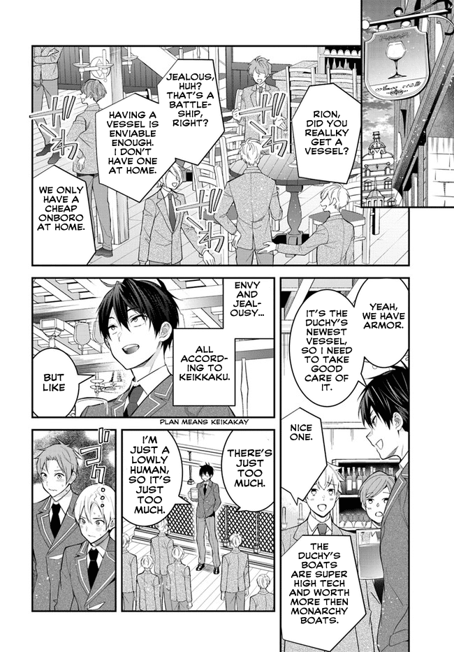 The World Of Otome Games Is Tough For Mobs Chapter 36 page 17 - 