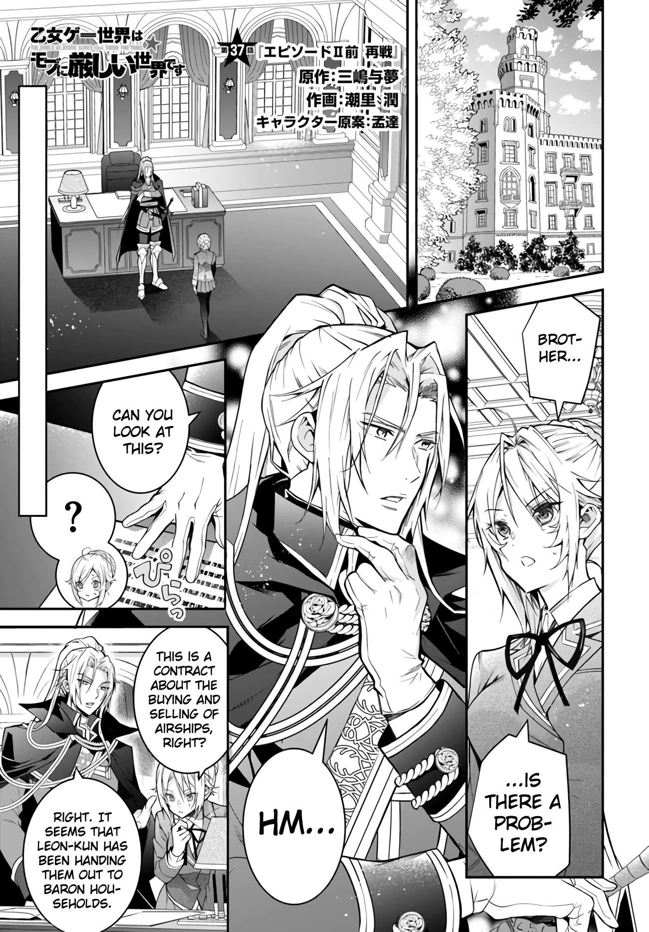 The World Of Otome Games Is Tough For Mobs Chapter 37 page 1 - 