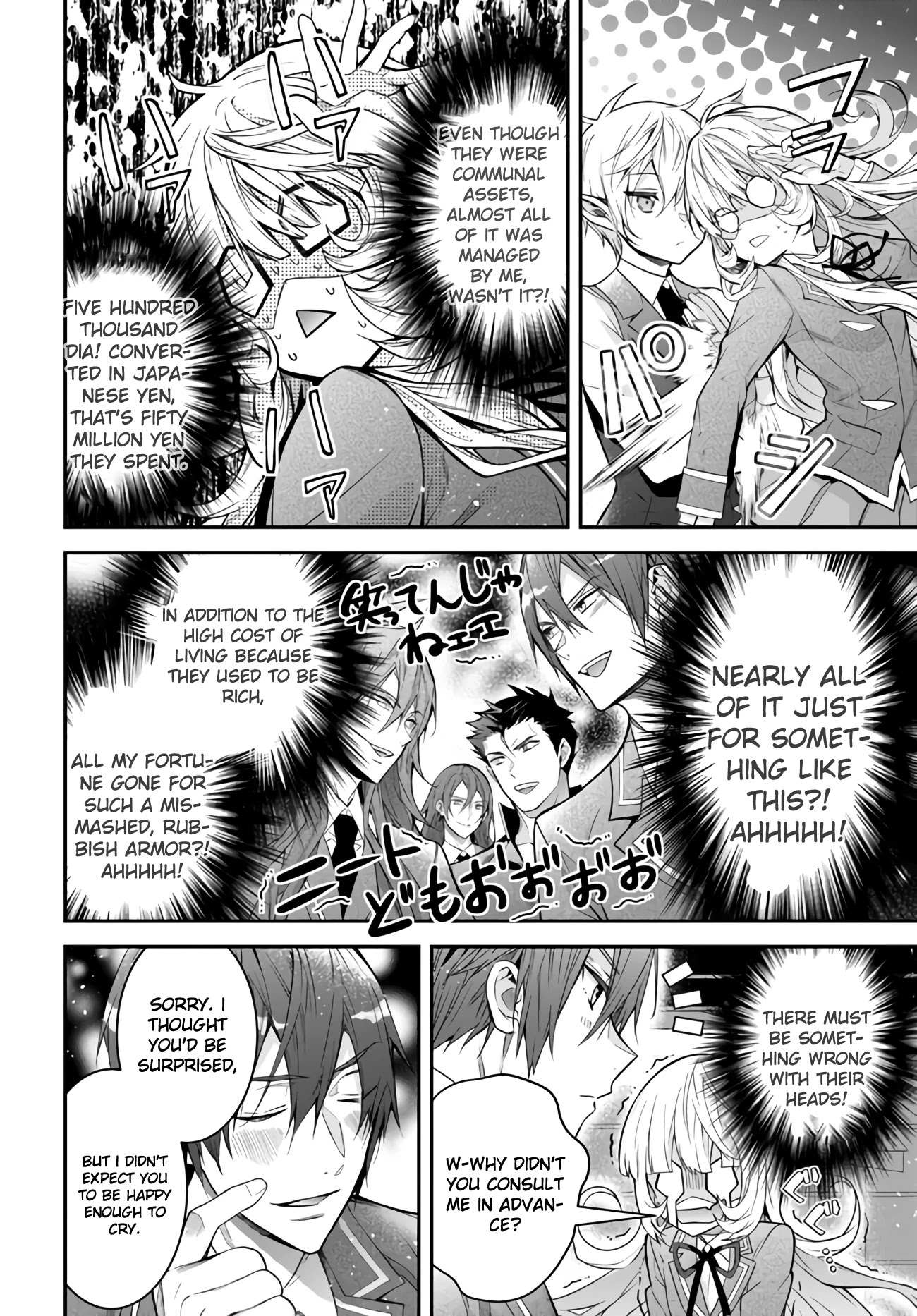 The World Of Otome Games Is Tough For Mobs Chapter 37 page 16 - 