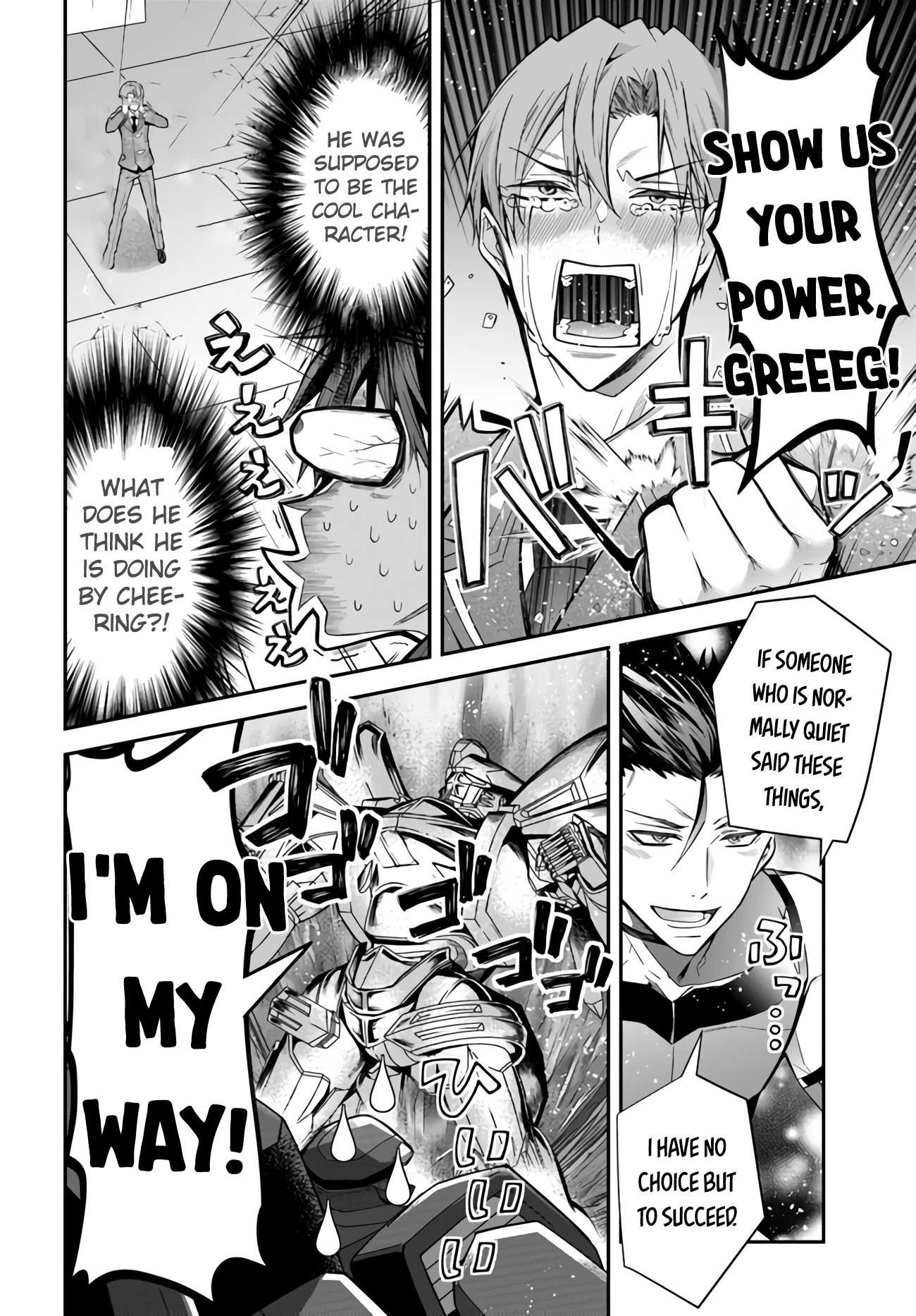 The World Of Otome Games Is Tough For Mobs Chapter 37 page 34 - 