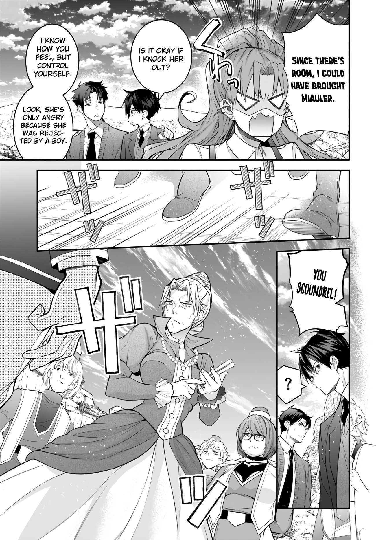 The World Of Otome Games Is Tough For Mobs Chapter 38 page 21 - 
