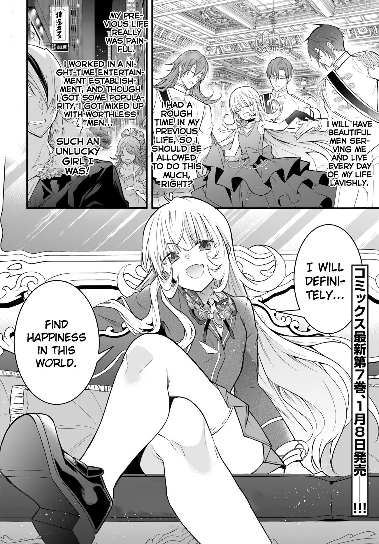 The World Of Otome Games Is Tough For Mobs Chapter 38 page 32 - 