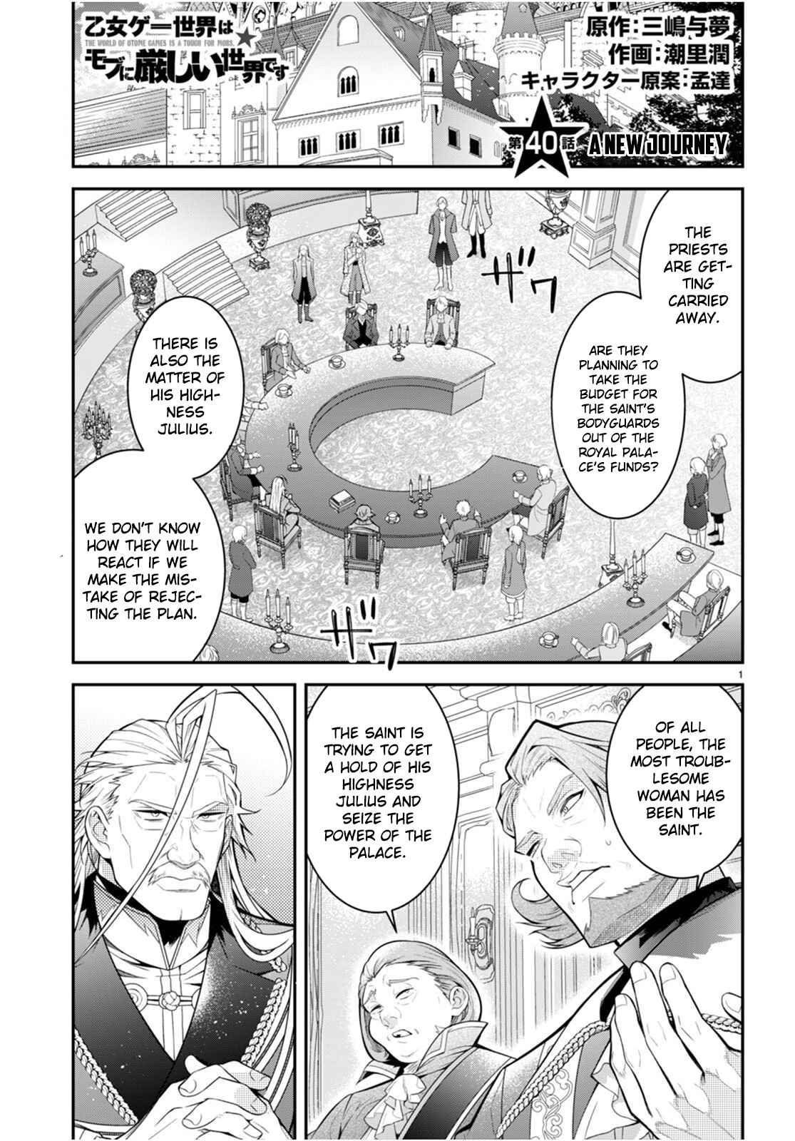 The World Of Otome Games Is Tough For Mobs Chapter 40 page 1 - 