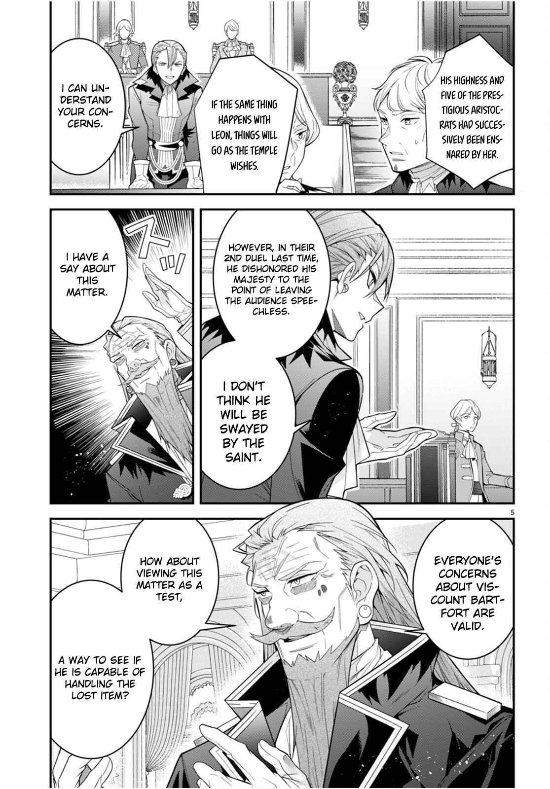 The World Of Otome Games Is Tough For Mobs Chapter 40 page 5 - 