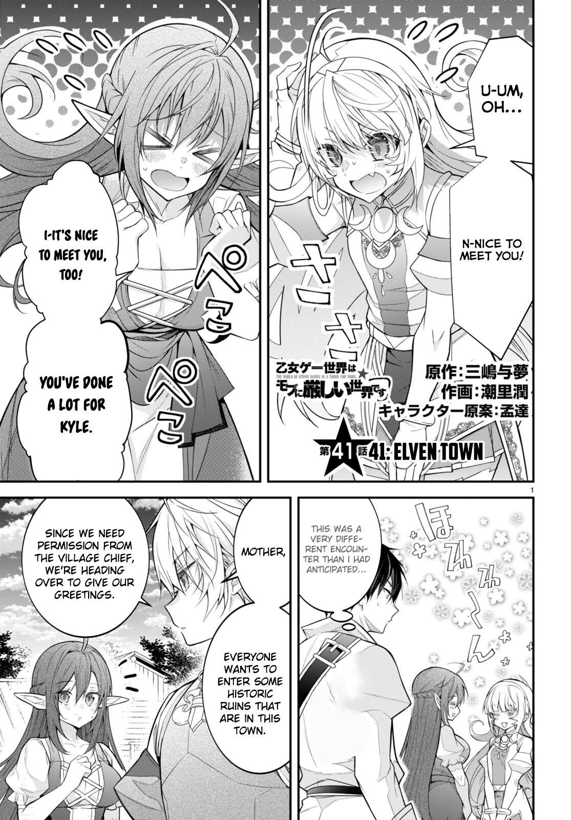 The World Of Otome Games Is Tough For Mobs Chapter 41 page 1 - 