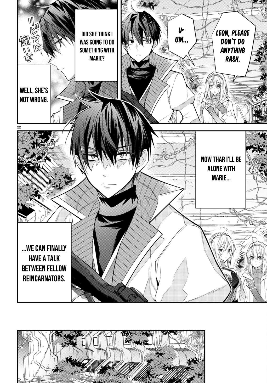 The World Of Otome Games Is Tough For Mobs Chapter 41 page 22 - 