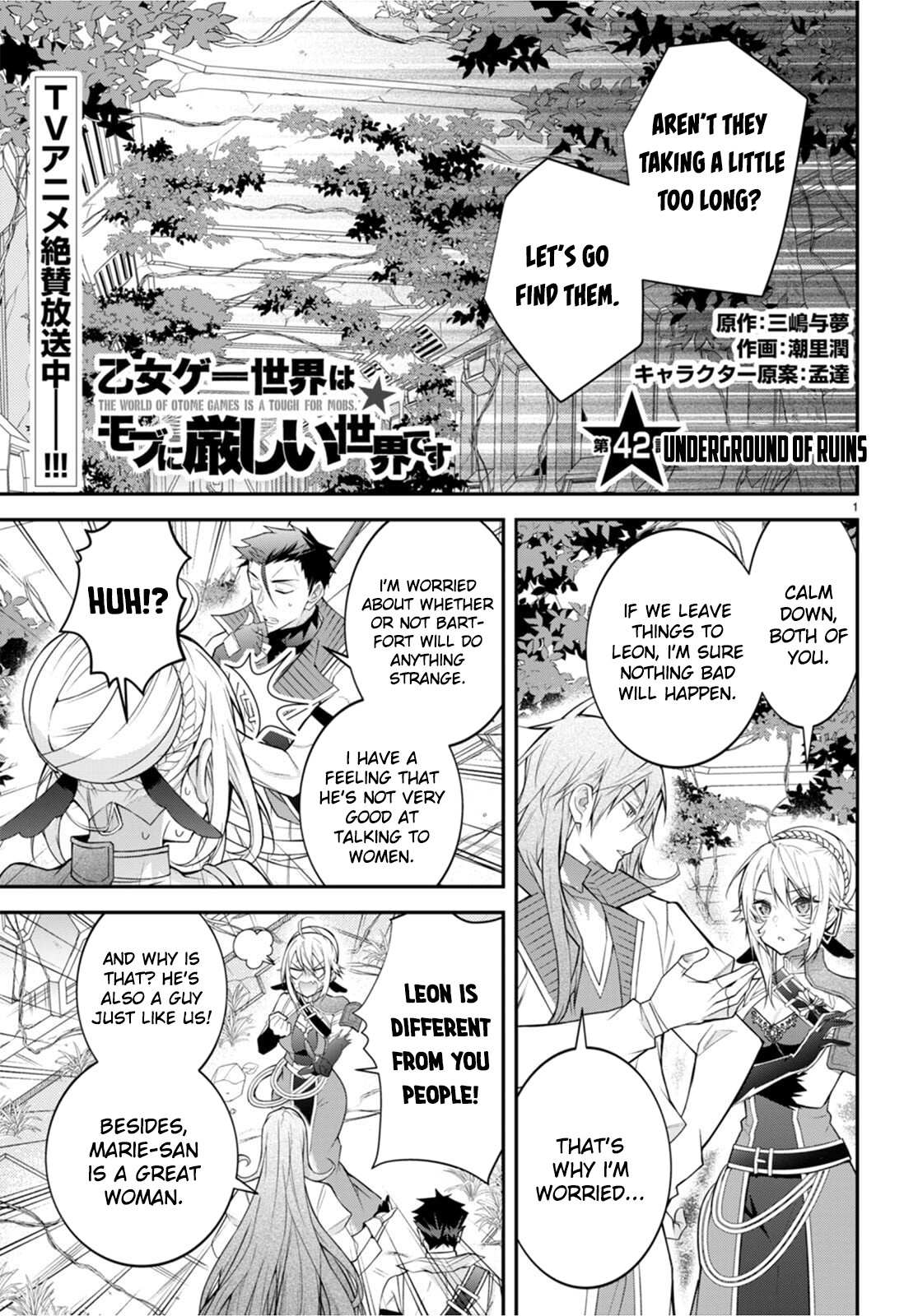 The World Of Otome Games Is Tough For Mobs Chapter 42 page 2 - 