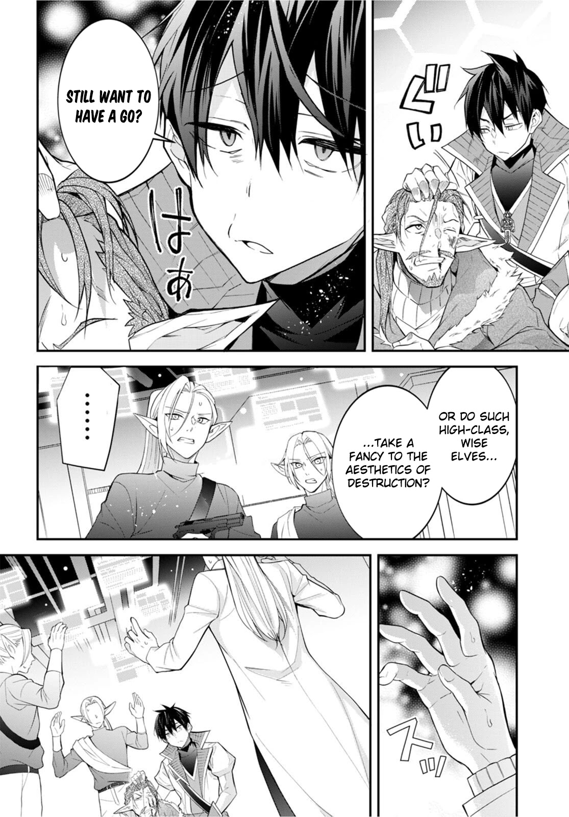The World Of Otome Games Is Tough For Mobs Chapter 43 page 14 - 