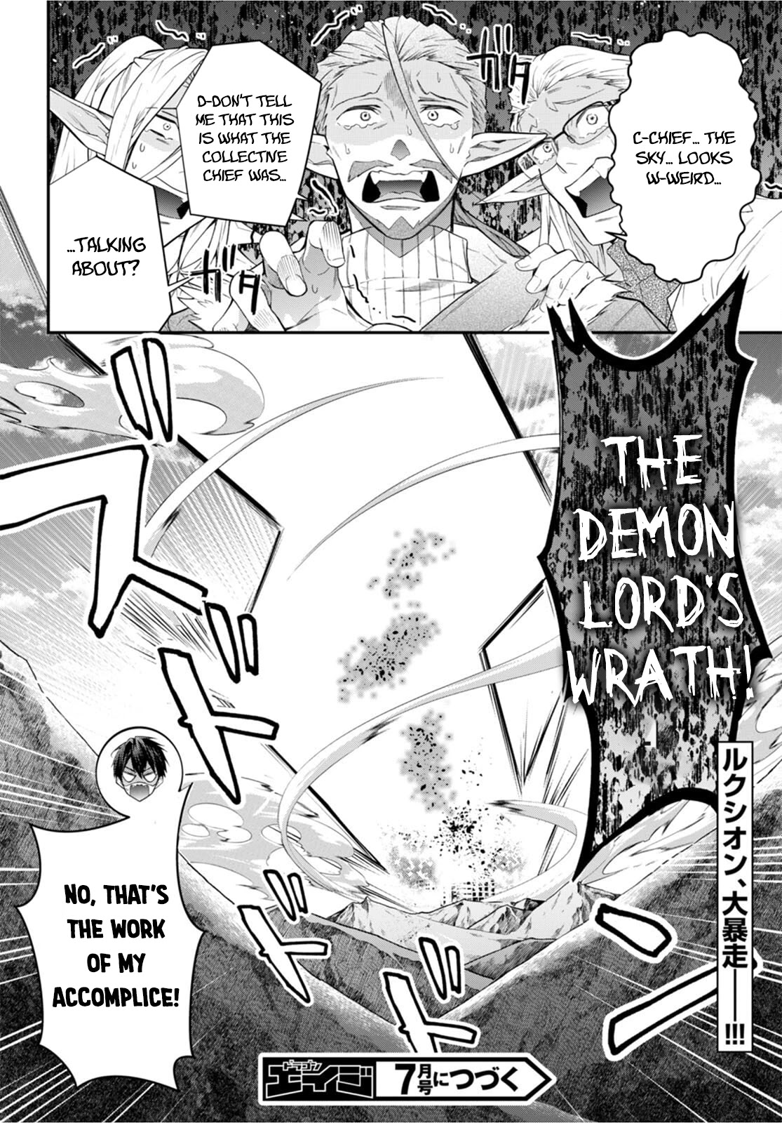 The World Of Otome Games Is Tough For Mobs Chapter 43 page 23 - 