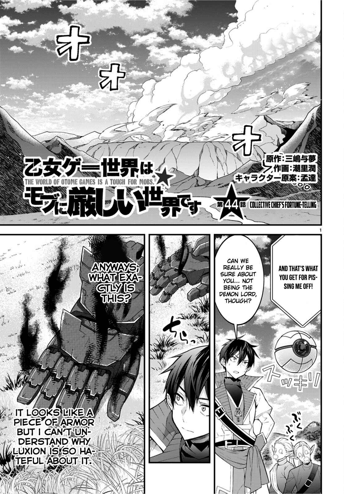 The World Of Otome Games Is Tough For Mobs Chapter 44 page 1 - 