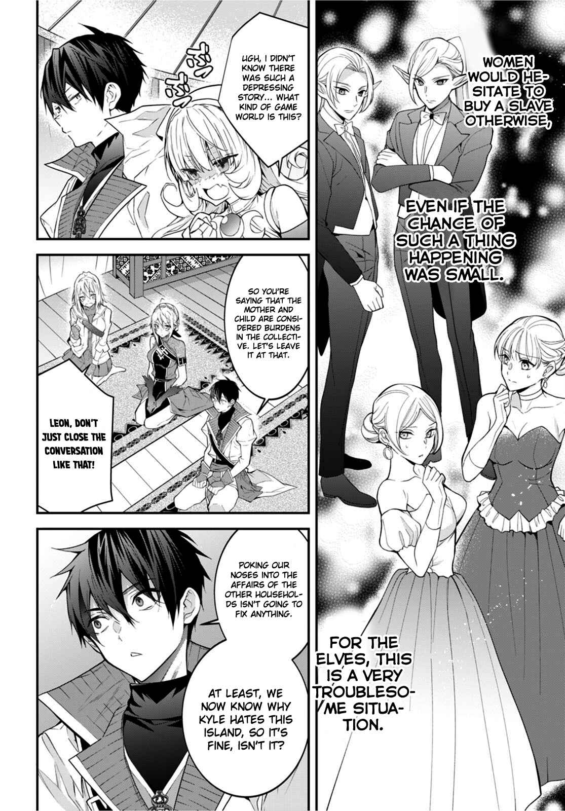 The World Of Otome Games Is Tough For Mobs Chapter 44 page 12 - 