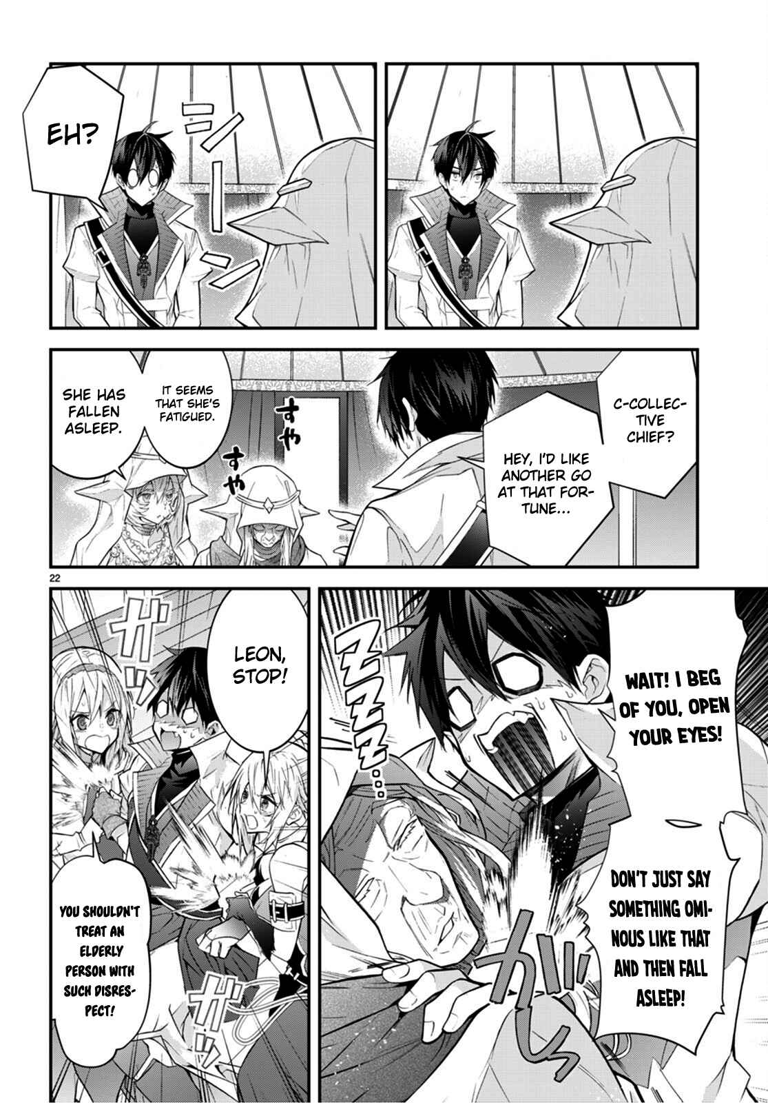 The World Of Otome Games Is Tough For Mobs Chapter 44 page 22 - 