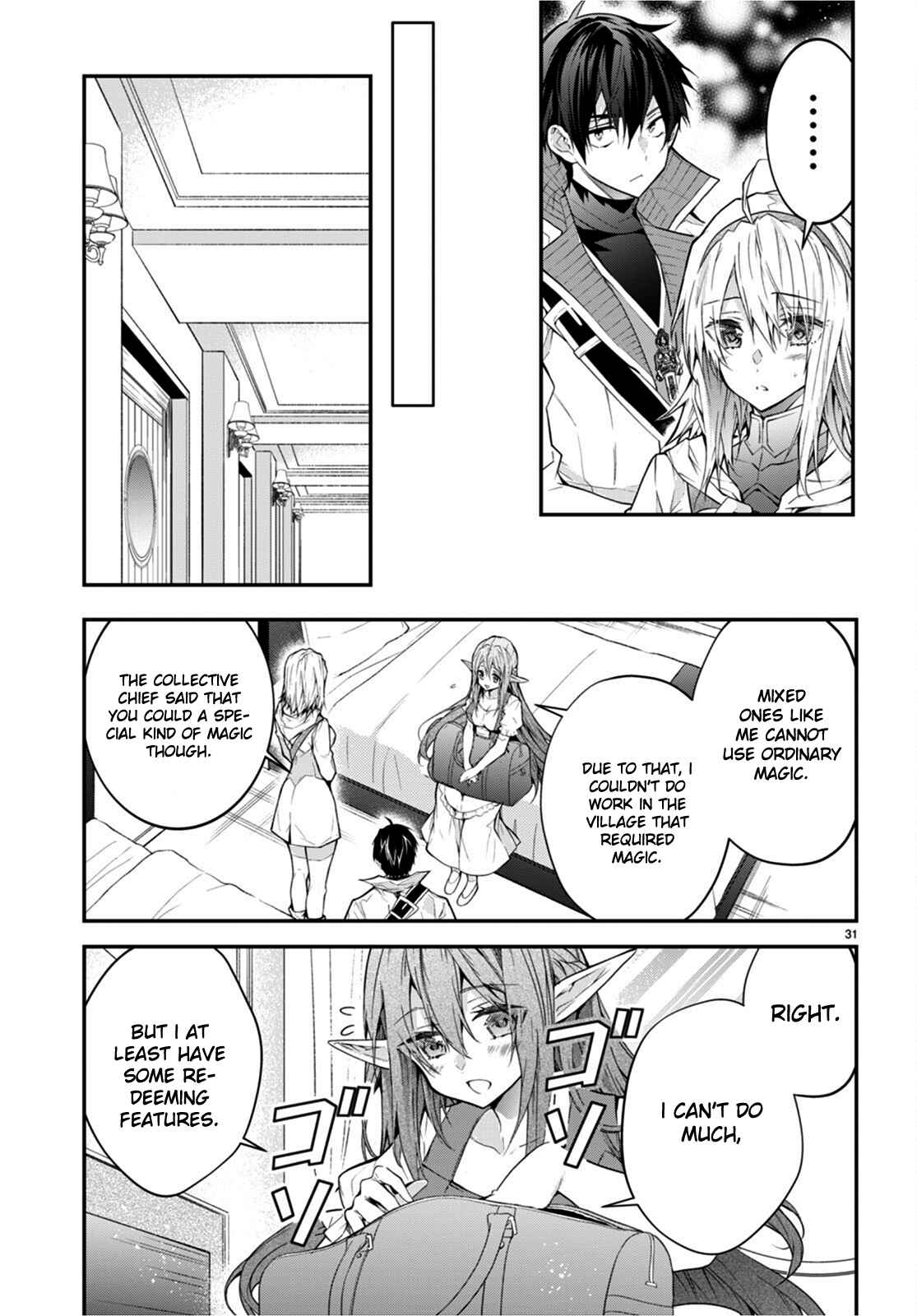 The World Of Otome Games Is Tough For Mobs Chapter 44 page 31 - 