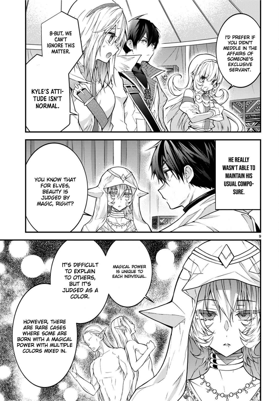 The World Of Otome Games Is Tough For Mobs Chapter 44 page 9 - 