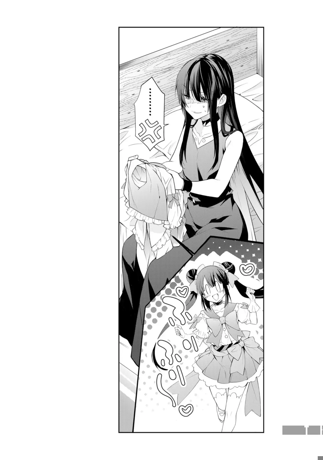 The World Of Otome Games Is Tough For Mobs Chapter 46.5 page 26 - 