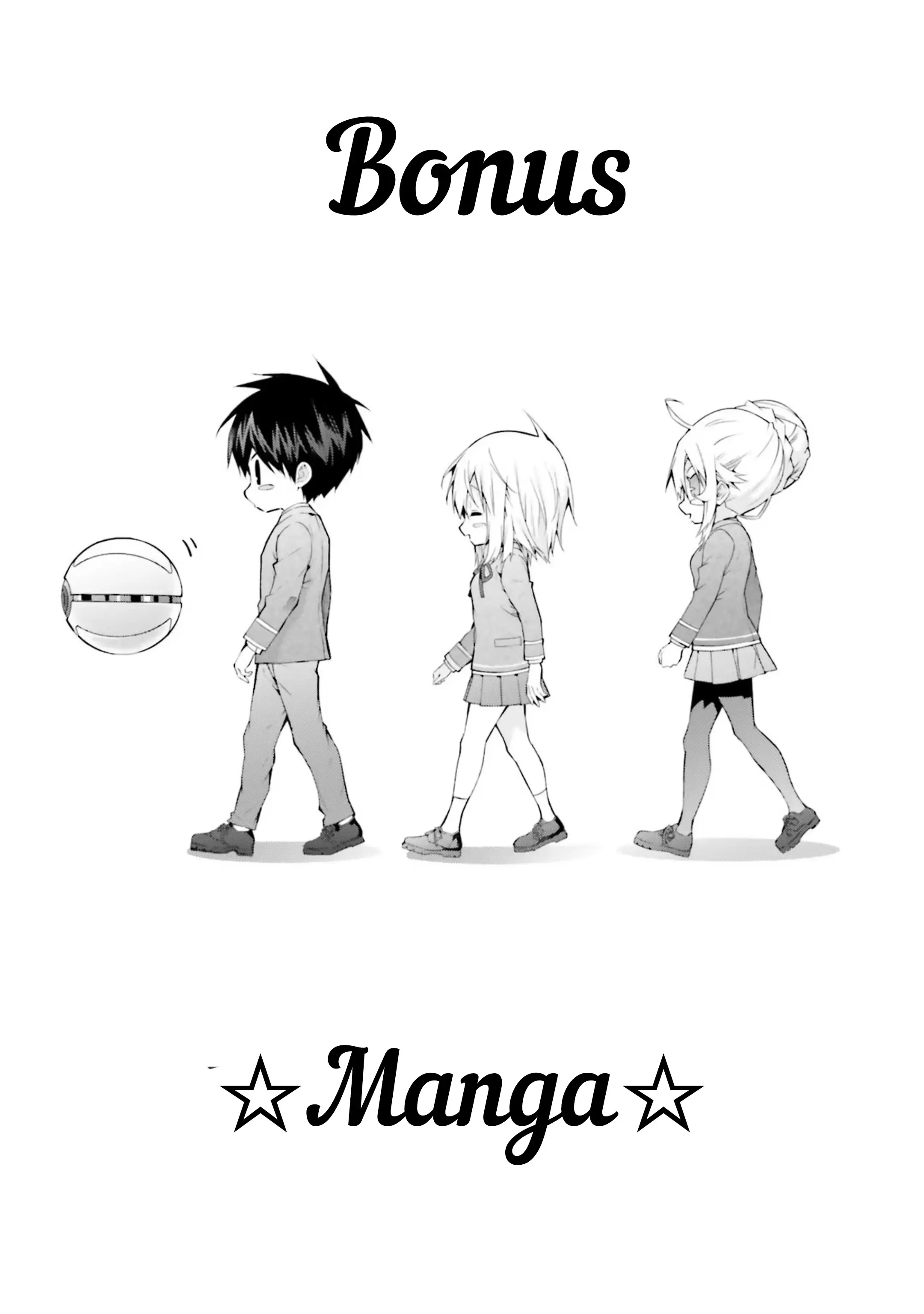 The World Of Otome Games Is Tough For Mobs Chapter 46.5 page 6 - 