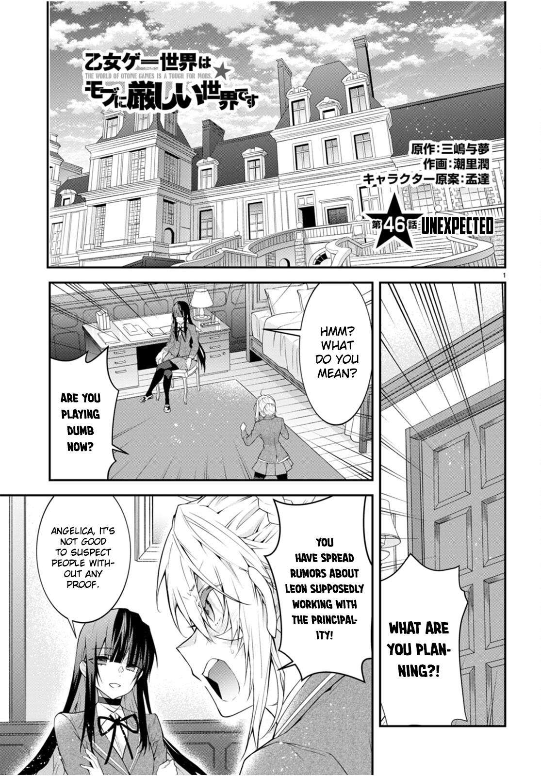 The World Of Otome Games Is Tough For Mobs Chapter 46 page 1 - 