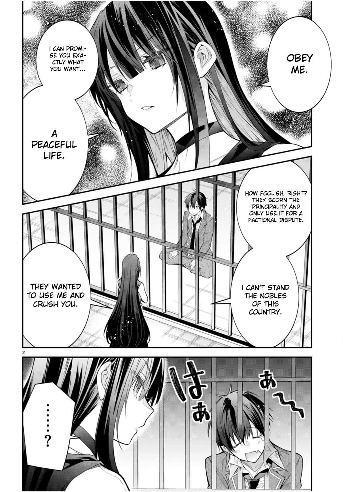 The World Of Otome Games Is Tough For Mobs Chapter 47 page 3 - 