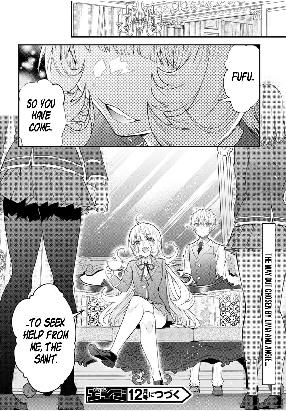 The World Of Otome Games Is Tough For Mobs Chapter 47 page 29 - 