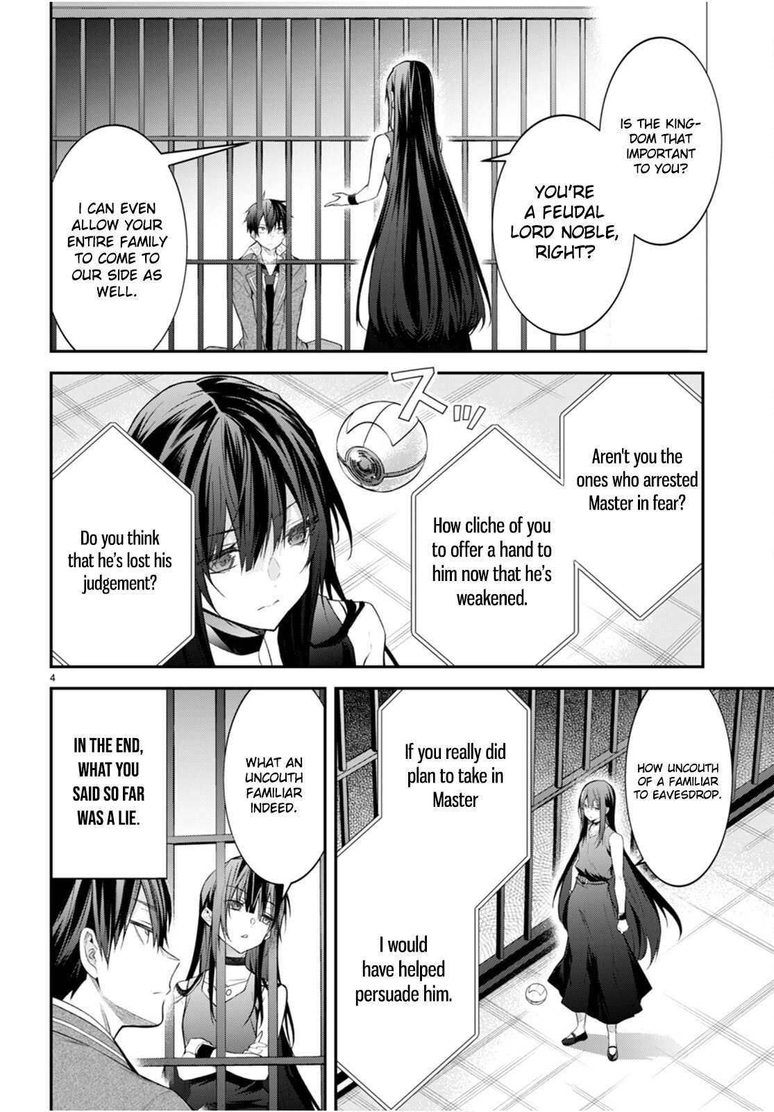 The World Of Otome Games Is Tough For Mobs Chapter 47 page 5 - 