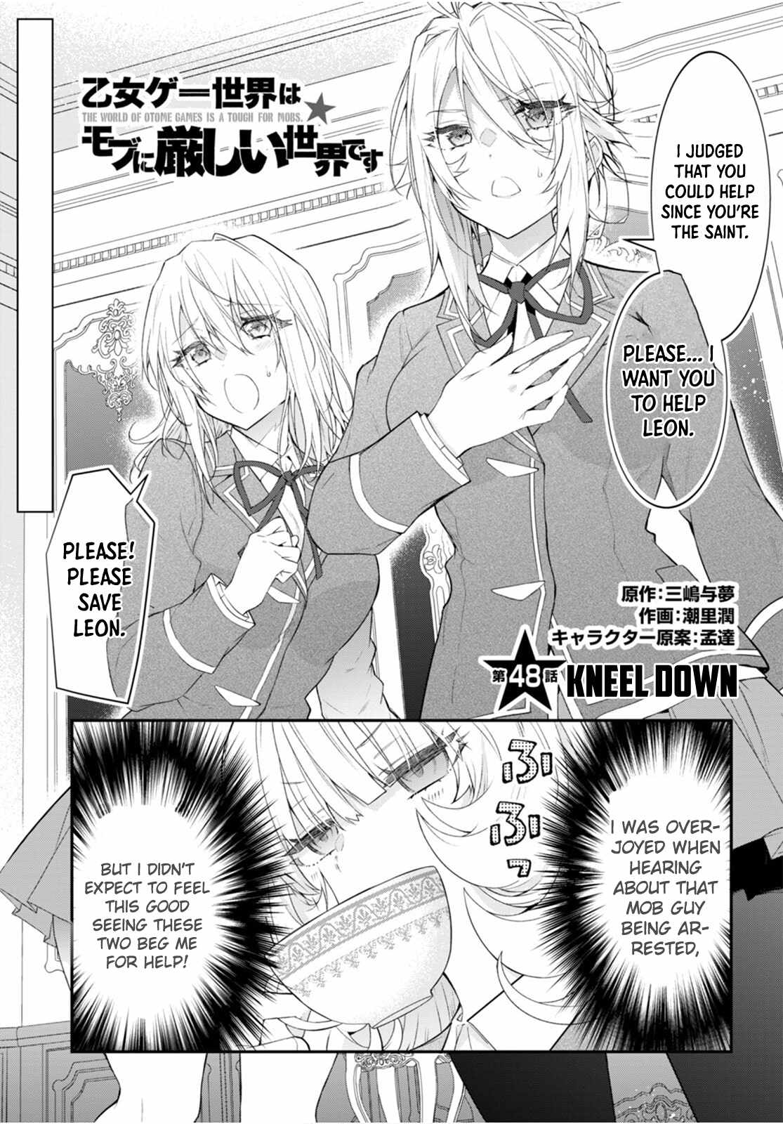 The World Of Otome Games Is Tough For Mobs Chapter 48 page 1 - 
