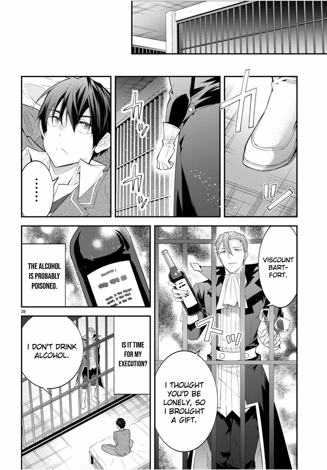 The World Of Otome Games Is Tough For Mobs Chapter 48 page 28 - 