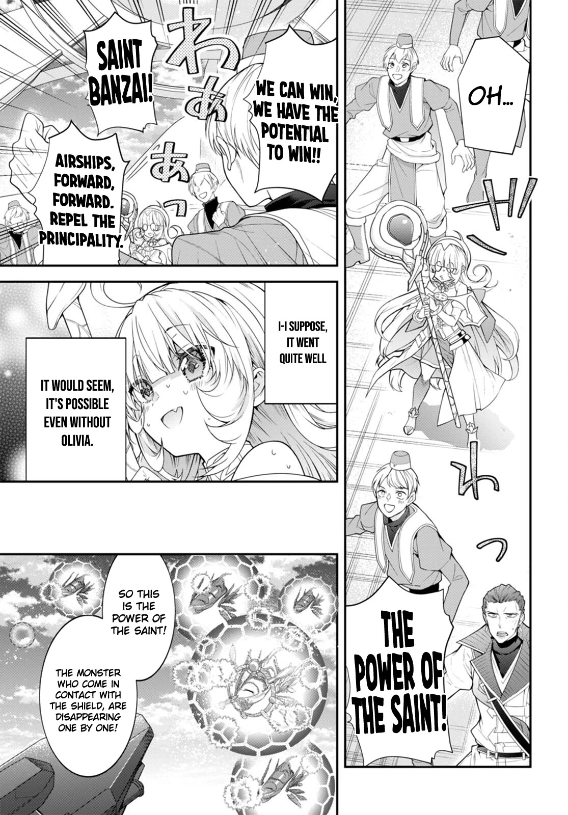 The World Of Otome Games Is Tough For Mobs Chapter 49 page 12 - 