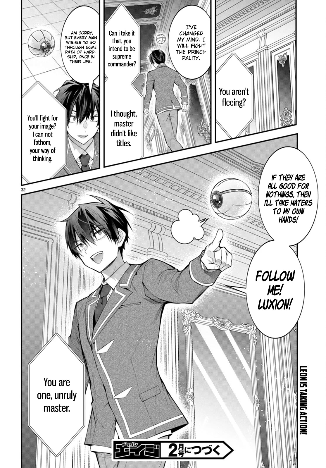 The World Of Otome Games Is Tough For Mobs Chapter 49 page 33 - 