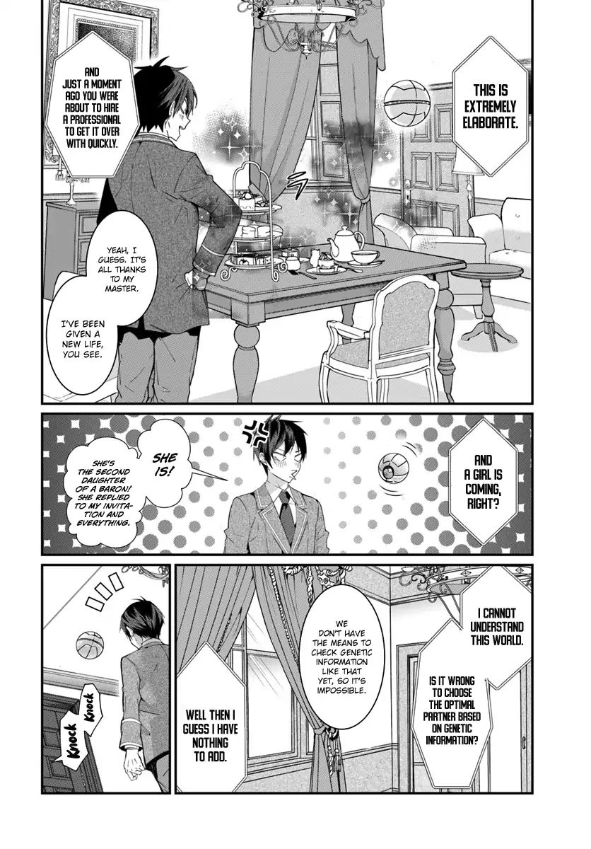 The World Of Otome Games Is Tough For Mobs Chapter 5 page 17 - 