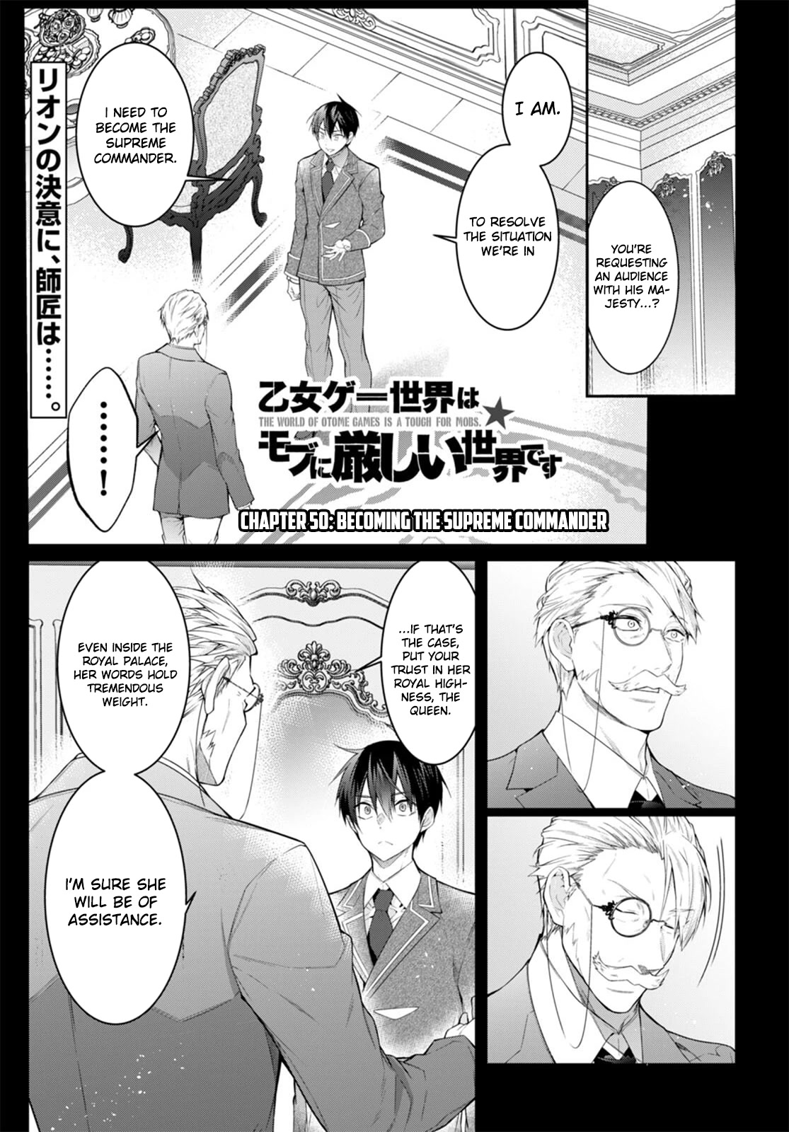 The World Of Otome Games Is Tough For Mobs Chapter 50 page 1 - 