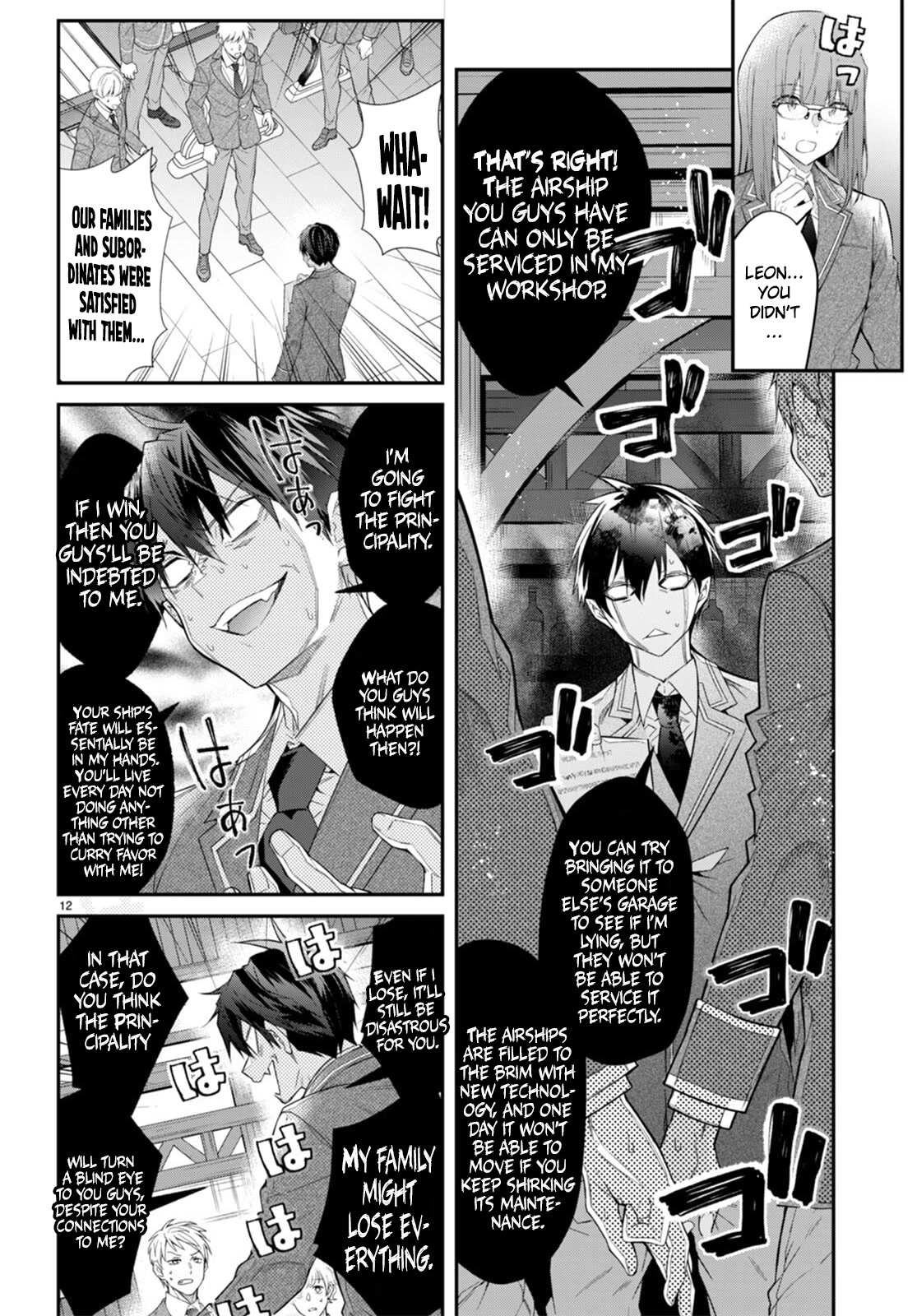 The World Of Otome Games Is Tough For Mobs Chapter 50 page 12 - 