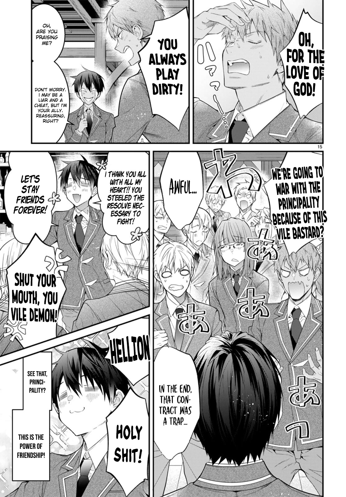 The World Of Otome Games Is Tough For Mobs Chapter 50 page 15 - 