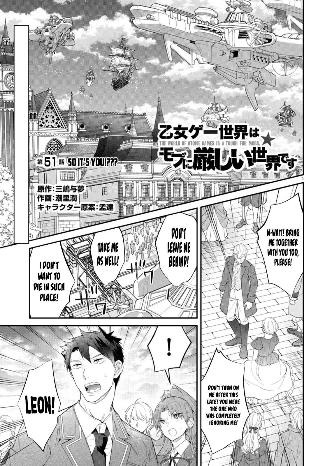 The World Of Otome Games Is Tough For Mobs Chapter 51 page 1 - 