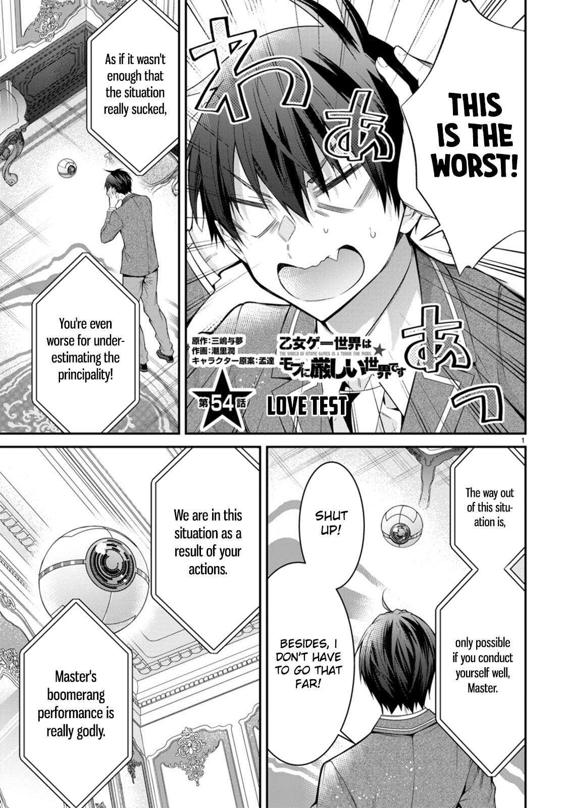 The World Of Otome Games Is Tough For Mobs Chapter 54 page 2 - 