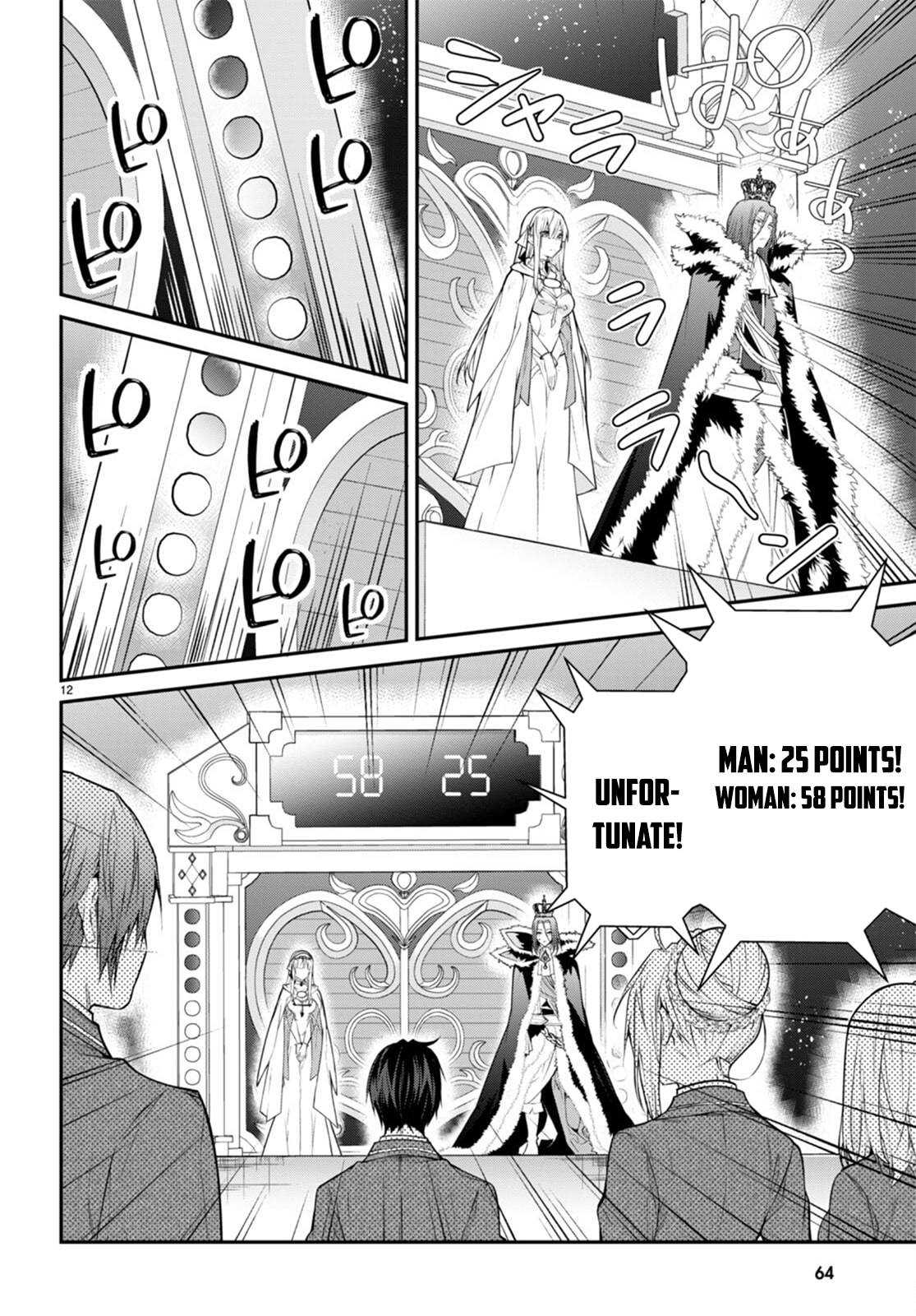 The World Of Otome Games Is Tough For Mobs Chapter 54 page 13 - 